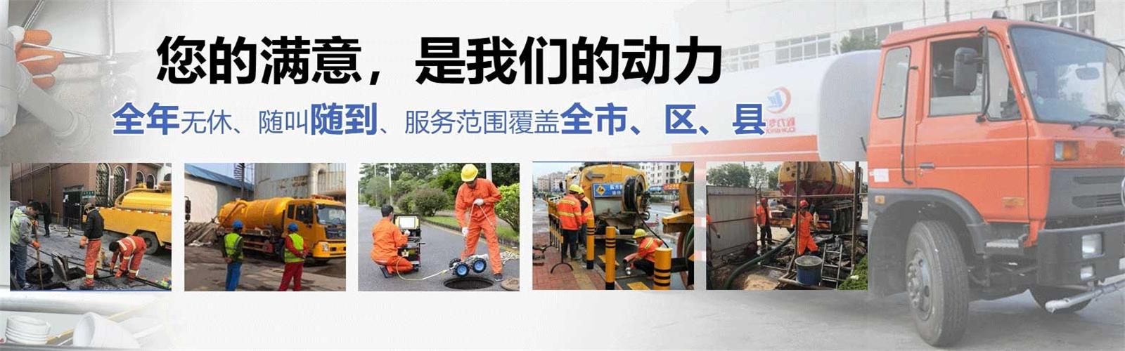 弋江区疏通清洗下水道